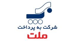 enamad اپل